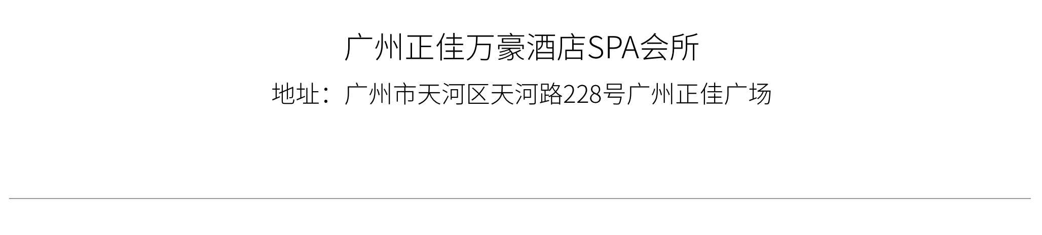 Terraké在亚太_08.jpg